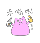 Chewed Gum Cat 2（個別スタンプ：3）