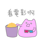 Chewed Gum Cat 2（個別スタンプ：4）