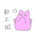 Chewed Gum Cat 2（個別スタンプ：5）