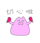 Chewed Gum Cat 2（個別スタンプ：6）