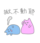 Chewed Gum Cat 2（個別スタンプ：7）