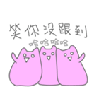 Chewed Gum Cat 2（個別スタンプ：8）