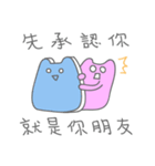 Chewed Gum Cat 2（個別スタンプ：10）