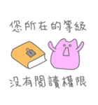 Chewed Gum Cat 2（個別スタンプ：11）