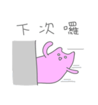 Chewed Gum Cat 2（個別スタンプ：12）