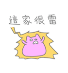 Chewed Gum Cat 2（個別スタンプ：13）
