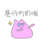 Chewed Gum Cat 2（個別スタンプ：14）