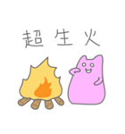 Chewed Gum Cat 2（個別スタンプ：19）