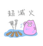 Chewed Gum Cat 2（個別スタンプ：20）
