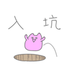 Chewed Gum Cat 2（個別スタンプ：21）