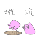 Chewed Gum Cat 2（個別スタンプ：22）