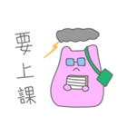Chewed Gum Cat 2（個別スタンプ：23）
