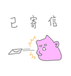 Chewed Gum Cat 2（個別スタンプ：25）