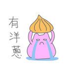 Chewed Gum Cat 2（個別スタンプ：26）