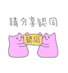Chewed Gum Cat 2（個別スタンプ：27）