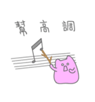 Chewed Gum Cat 2（個別スタンプ：28）