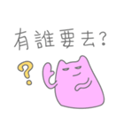 Chewed Gum Cat 2（個別スタンプ：30）