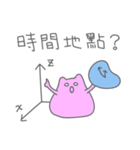 Chewed Gum Cat 2（個別スタンプ：31）