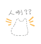 Chewed Gum Cat 2（個別スタンプ：32）