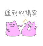 Chewed Gum Cat 2（個別スタンプ：33）