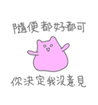 Chewed Gum Cat 2（個別スタンプ：34）