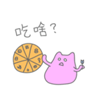 Chewed Gum Cat 2（個別スタンプ：35）