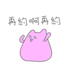 Chewed Gum Cat 2（個別スタンプ：36）