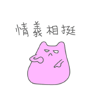 Chewed Gum Cat 2（個別スタンプ：37）