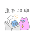 Chewed Gum Cat 2（個別スタンプ：39）