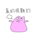 Chewed Gum Cat 2（個別スタンプ：40）