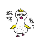 CooCoo Chick（個別スタンプ：8）