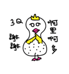 CooCoo Chick（個別スタンプ：11）