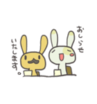 ねばうさぎの迷走（個別スタンプ：14）