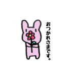 よくつかう？うさぎ（個別スタンプ：1）
