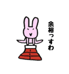 よくつかう？うさぎ（個別スタンプ：8）