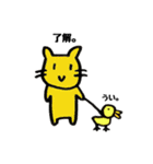 よくつかう？うさぎ（個別スタンプ：10）