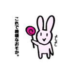 よくつかう？うさぎ（個別スタンプ：15）