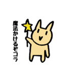 よくつかう？うさぎ（個別スタンプ：16）