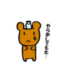 よくつかう？うさぎ（個別スタンプ：20）