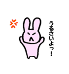 よくつかう？うさぎ（個別スタンプ：22）