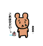 よくつかう？うさぎ（個別スタンプ：26）