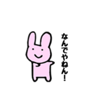 よくつかう？うさぎ（個別スタンプ：35）
