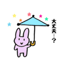 よくつかう？うさぎ（個別スタンプ：40）