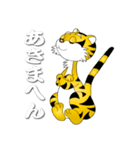関西タイガー じゅにぁー（個別スタンプ：2）