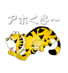 関西タイガー じゅにぁー（個別スタンプ：4）