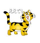 関西タイガー じゅにぁー（個別スタンプ：5）