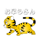関西タイガー じゅにぁー（個別スタンプ：8）