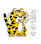 関西タイガー じゅにぁー（個別スタンプ：9）