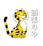 関西タイガー じゅにぁー（個別スタンプ：11）