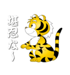 関西タイガー じゅにぁー（個別スタンプ：12）